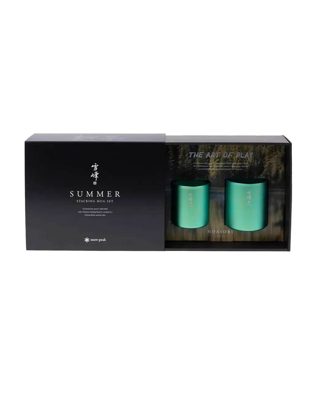 Summer Stacking Mug Set