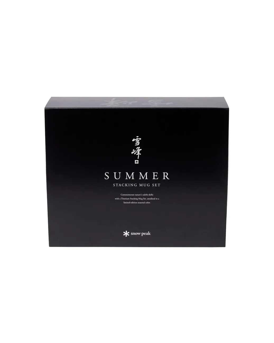 Summer Stacking Mug Set